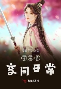 大魔语