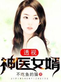 全球高武之天才崛起