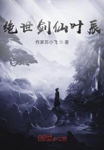 法则九界