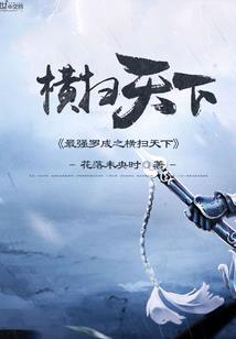 降魔猎人
