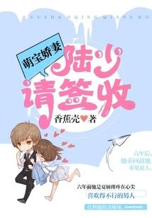 未来女友