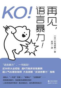 误惹呆萌小妖妃