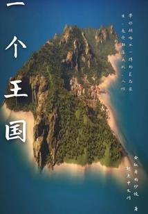 三国玄谈