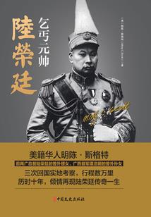 危机2030