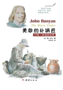 梦在诛仙