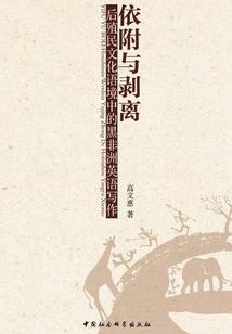 盗墓非是盗