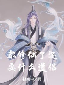 本王的人设又被她演崩了