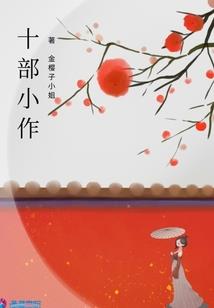 男神今天又遇到私生饭了