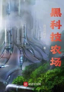 小女鬼在我里面