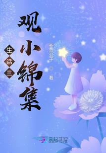商界尖兵