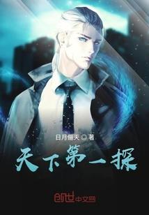 斗罗大陆之绝世重逢