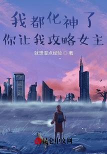 麦骑士