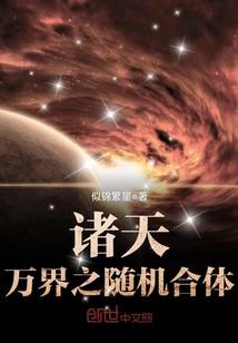 配角的心路历程