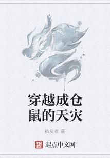 鬼事人探