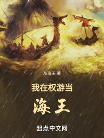 火药与玫瑰
