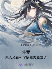 宇宙称霸计划