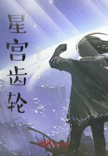九幽之乱