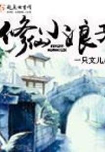 北承南晟