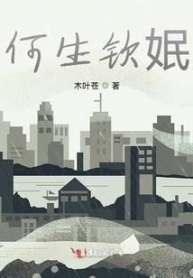 修士天下