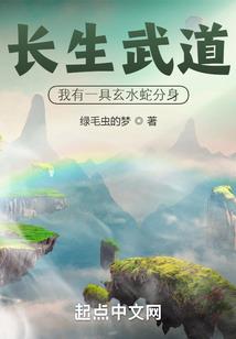 我给曹操献仙药