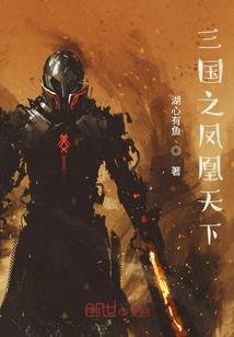 仙武长生：我在昆仑山加点修仙