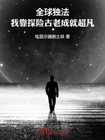 空间女神超级甜