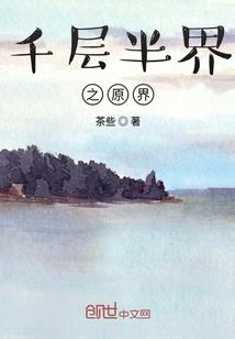 疯狂农场