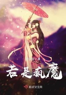 世今缘