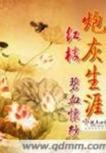 涅槃重生：嗜宠绝世邪妃