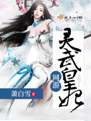 雨疏的奇幻之旅