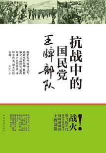 上古道风
