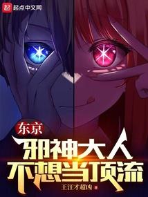 满级老太在荒年做女帝