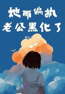武斗学园