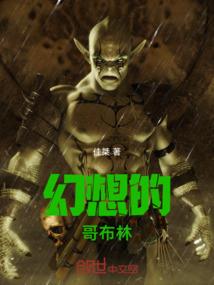 幻之尽界