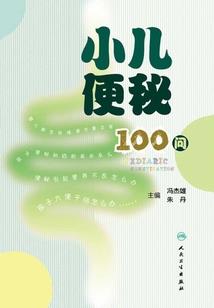 重回一四七五