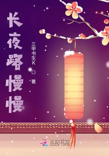 身为反派的我无敌了