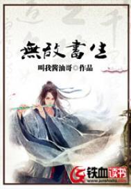 吾噬神魔