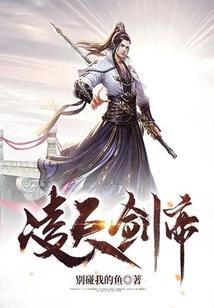 余留欢喜城