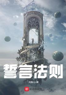龙帝勾勾缠