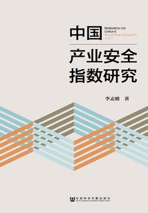 双面王爷的妖娆妃