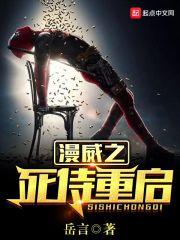 逆幻五天