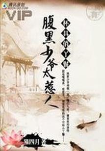 高武：我刷怪成神