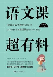 校花杀手