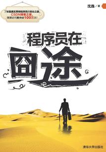 重生弃妃之权倾天下