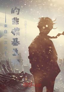 繁华今朝