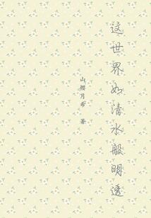 军少大人：快到怀里来