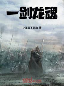 囧囧仙路