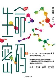焱逆神魔