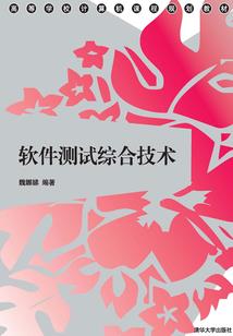 鬼，该还钱了