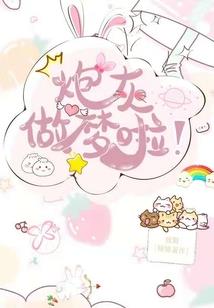 TFBOTS之末世复仇记